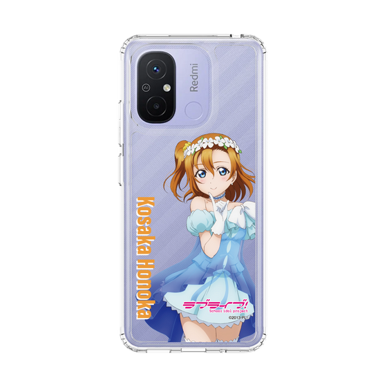 スリムプロテクションケース［ ラブライブ！ - 高坂 穂乃果 - 衣装 ］