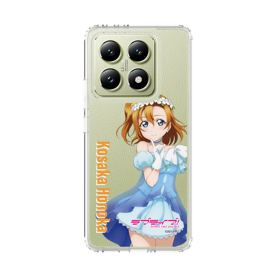 スリムプロテクションケース［ ラブライブ！ - 高坂 穂乃果 - 衣装 ］