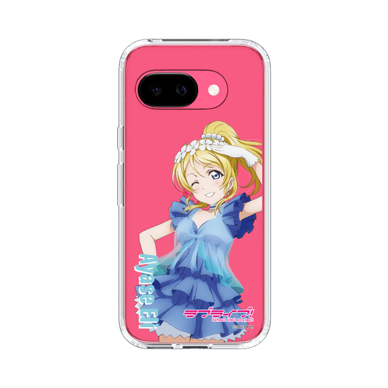 スリムプロテクションケース［ ラブライブ！ - 絢瀬 絵里 - 衣装 ］