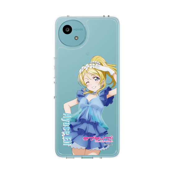 スリムプロテクションケース［ ラブライブ！ - 絢瀬 絵里 - 衣装 ］