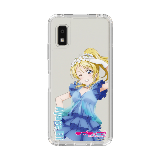 スリムプロテクションケース［ ラブライブ！ - 絢瀬 絵里 - 衣装 ］