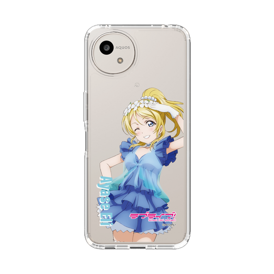 スリムプロテクションケース［ ラブライブ！ - 絢瀬 絵里 - 衣装 ］