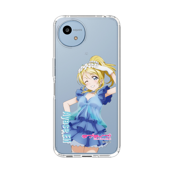 スリムプロテクションケース［ ラブライブ！ - 絢瀬 絵里 - 衣装 ］