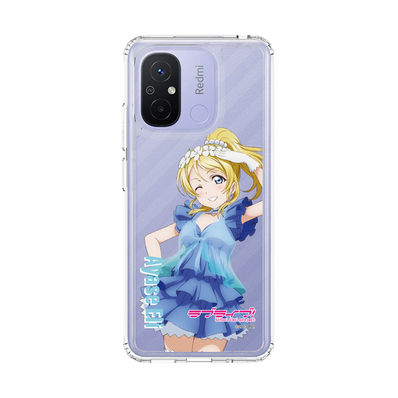 スリムプロテクションケース［ ラブライブ！ - 絢瀬 絵里 - 衣装 ］