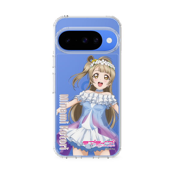 スリムプロテクションケース［ ラブライブ！ - 南 ことり - 衣装 ］