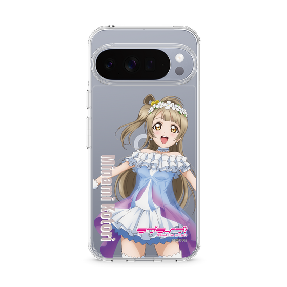 スリムプロテクションケース［ ラブライブ！ - 南 ことり - 衣装 ］