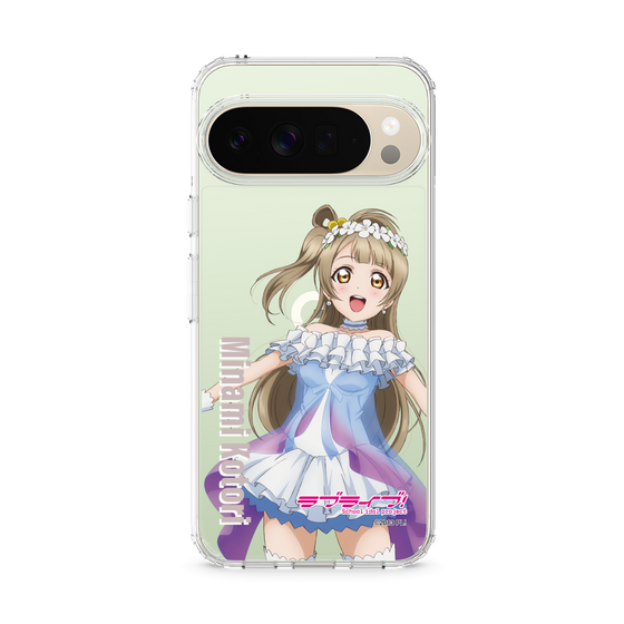 スリムプロテクションケース［ ラブライブ！ - 南 ことり - 衣装 ］