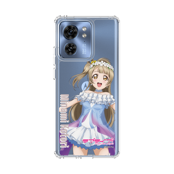 スリムプロテクションケース［ ラブライブ！ - 南 ことり - 衣装 ］