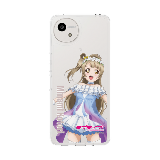 スリムプロテクションケース［ ラブライブ！ - 南 ことり - 衣装 ］