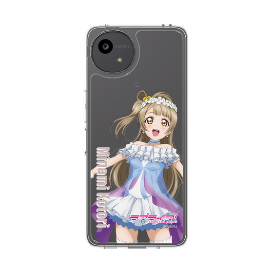 スリムプロテクションケース［ ラブライブ！ - 南 ことり - 衣装 ］