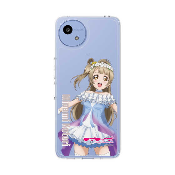 スリムプロテクションケース［ ラブライブ！ - 南 ことり - 衣装 ］