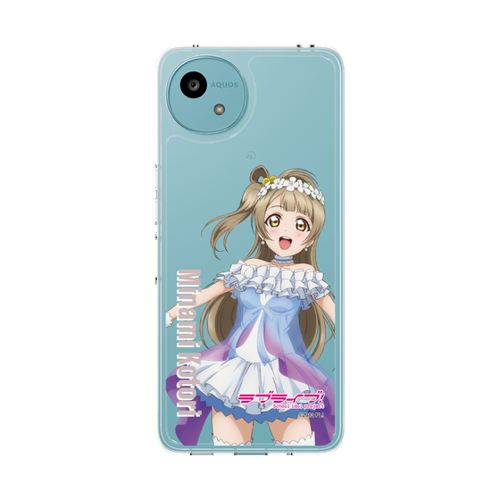 スリムプロテクションケース［ ラブライブ！ - 南 ことり - 衣装 ］