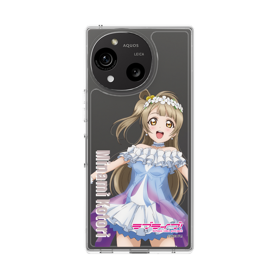 スリムプロテクションケース［ ラブライブ！ - 南 ことり - 衣装 ］