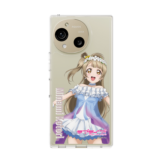 スリムプロテクションケース［ ラブライブ！ - 南 ことり - 衣装 ］