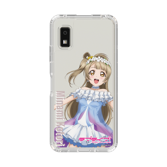 スリムプロテクションケース［ ラブライブ！ - 南 ことり - 衣装 ］