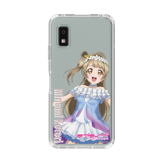 スリムプロテクションケース［ ラブライブ！ - 南 ことり - 衣装 ］