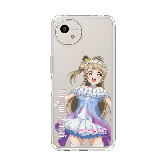 スリムプロテクションケース［ ラブライブ！ - 南 ことり - 衣装 ］