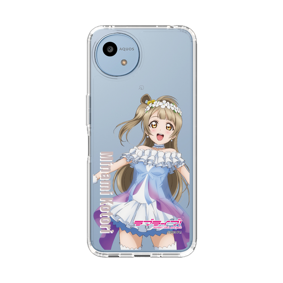 スリムプロテクションケース［ ラブライブ！ - 南 ことり - 衣装 ］