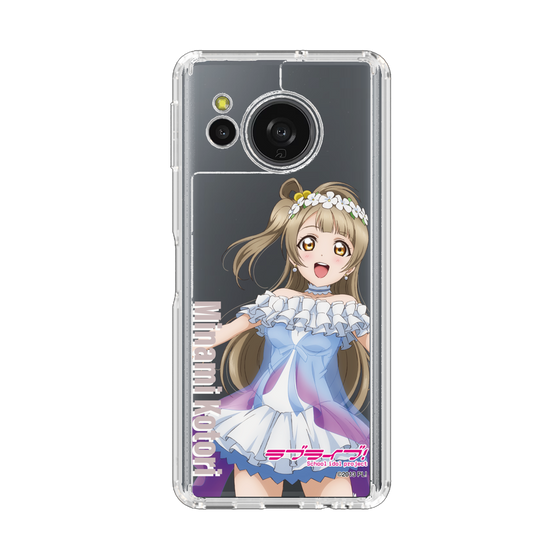 スリムプロテクションケース［ ラブライブ！ - 南 ことり - 衣装 ］