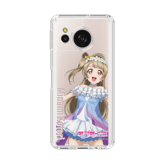 スリムプロテクションケース［ ラブライブ！ - 南 ことり - 衣装 ］