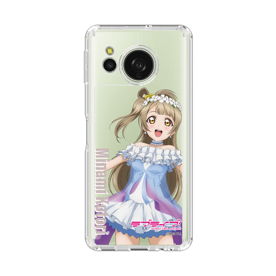 スリムプロテクションケース［ ラブライブ！ - 南 ことり - 衣装 ］