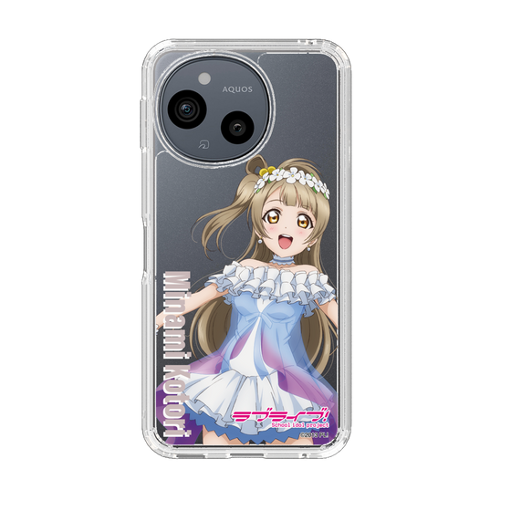 スリムプロテクションケース［ ラブライブ！ - 南 ことり - 衣装 ］