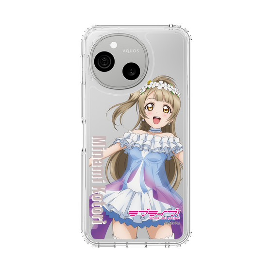 スリムプロテクションケース［ ラブライブ！ - 南 ことり - 衣装 ］