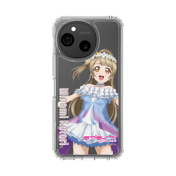 スリムプロテクションケース［ ラブライブ！ - 南 ことり - 衣装 ］