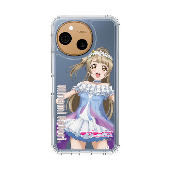 スリムプロテクションケース［ ラブライブ！ - 南 ことり - 衣装 ］