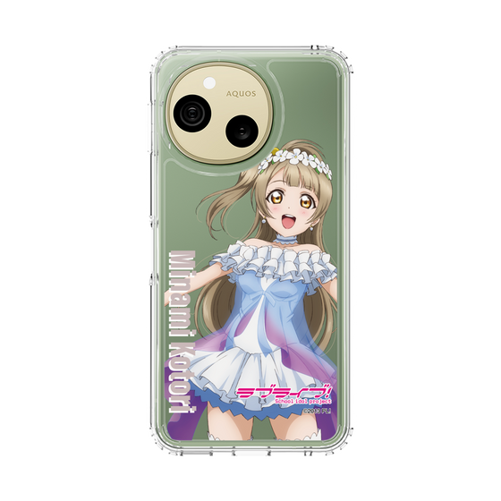 スリムプロテクションケース［ ラブライブ！ - 南 ことり - 衣装 ］