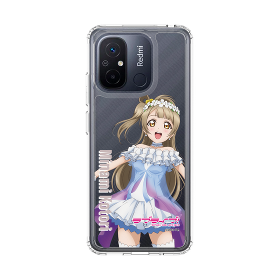 スリムプロテクションケース［ ラブライブ！ - 南 ことり - 衣装 ］