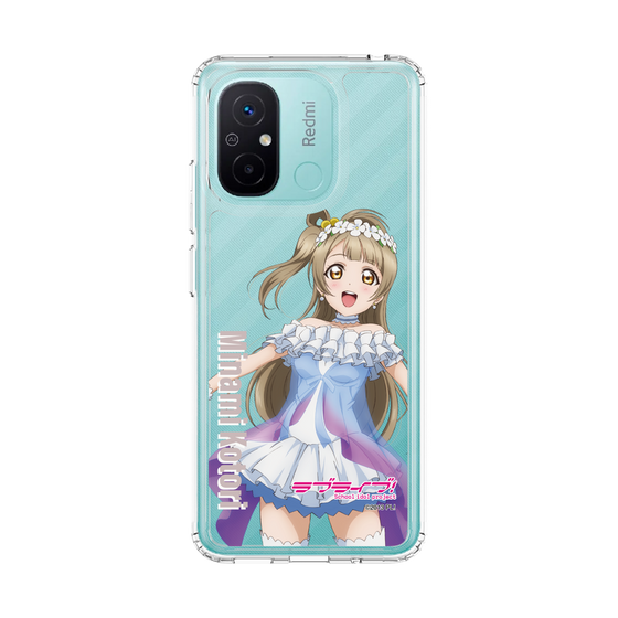 スリムプロテクションケース［ ラブライブ！ - 南 ことり - 衣装 ］