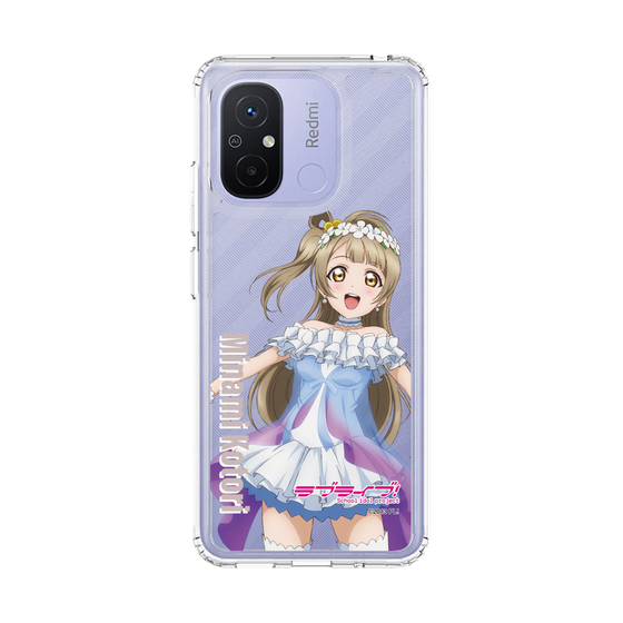 スリムプロテクションケース［ ラブライブ！ - 南 ことり - 衣装 ］