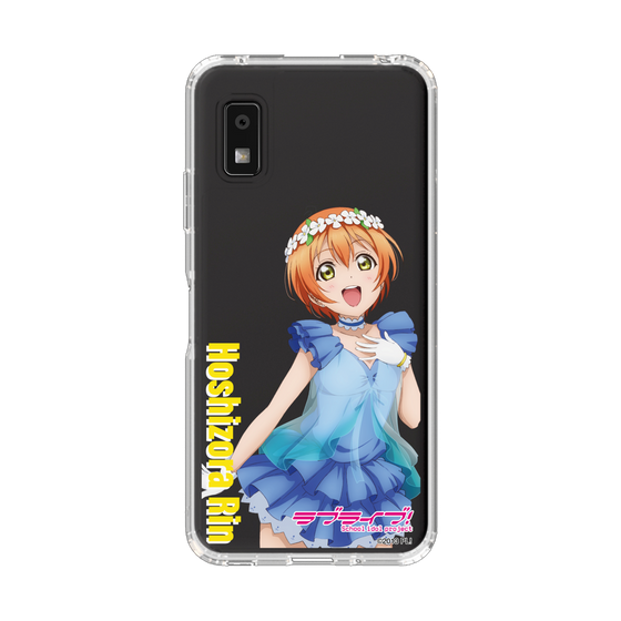 スリムプロテクションケース［ ラブライブ！ - 星空 凛 - 衣装 ］