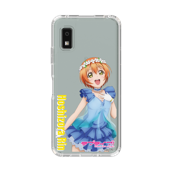 スリムプロテクションケース［ ラブライブ！ - 星空 凛 - 衣装 ］