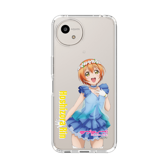 スリムプロテクションケース［ ラブライブ！ - 星空 凛 - 衣装 ］