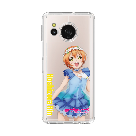 スリムプロテクションケース［ ラブライブ！ - 星空 凛 - 衣装 ］