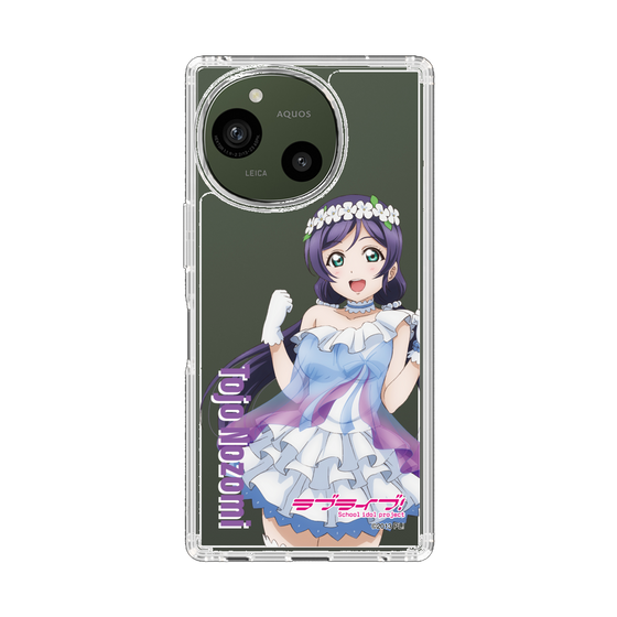 スリムプロテクションケース［ ラブライブ！ - 東條 希 - 衣装 ］