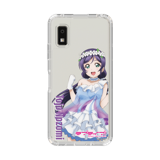 スリムプロテクションケース［ ラブライブ！ - 東條 希 - 衣装 ］