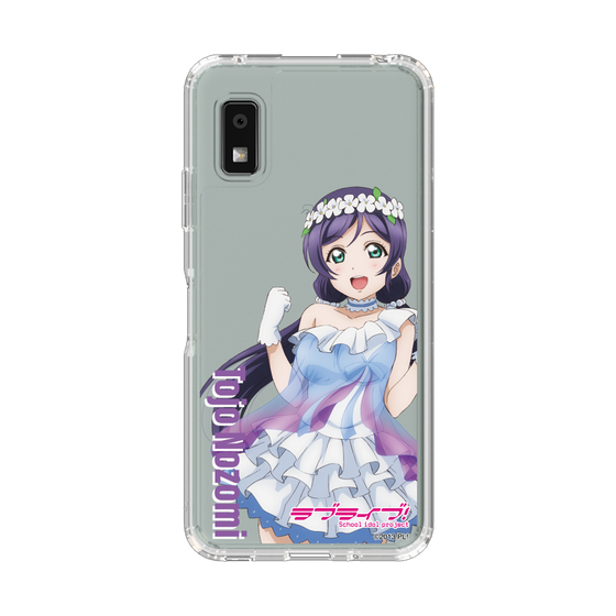 スリムプロテクションケース［ ラブライブ！ - 東條 希 - 衣装 ］