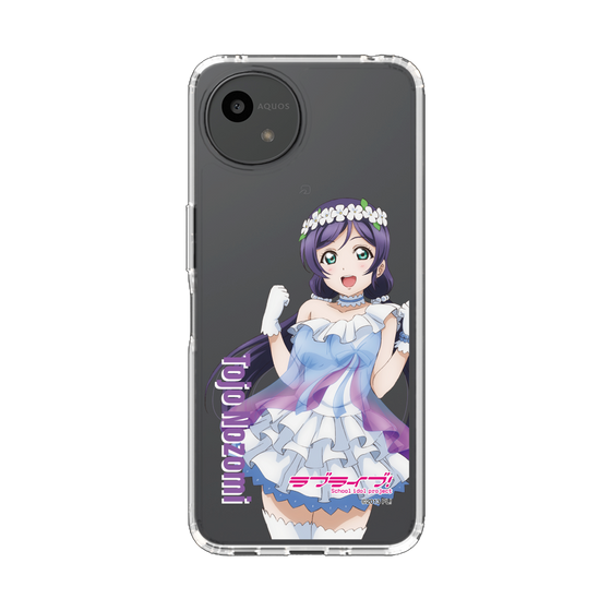 スリムプロテクションケース［ ラブライブ！ - 東條 希 - 衣装 ］