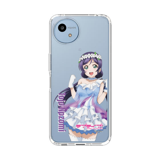 スリムプロテクションケース［ ラブライブ！ - 東條 希 - 衣装 ］