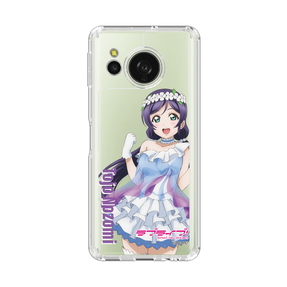 スリムプロテクションケース［ ラブライブ！ - 東條 希 - 衣装 ］