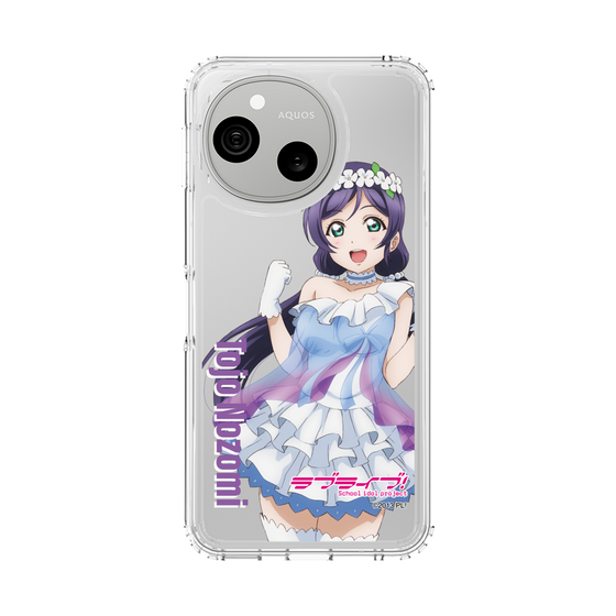 スリムプロテクションケース［ ラブライブ！ - 東條 希 - 衣装 ］