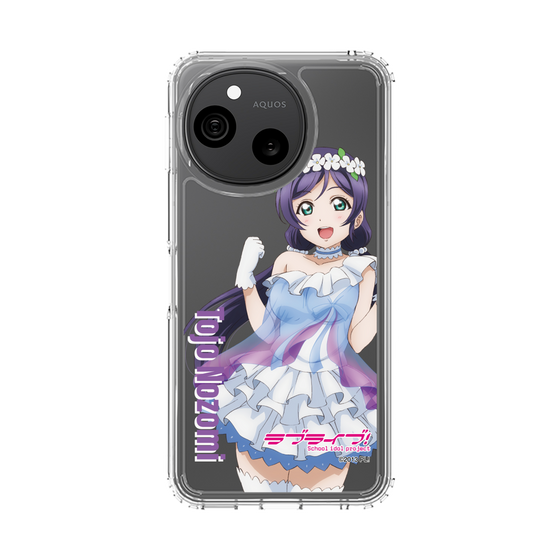 スリムプロテクションケース［ ラブライブ！ - 東條 希 - 衣装 ］