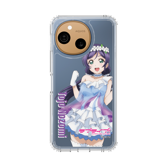 スリムプロテクションケース［ ラブライブ！ - 東條 希 - 衣装 ］