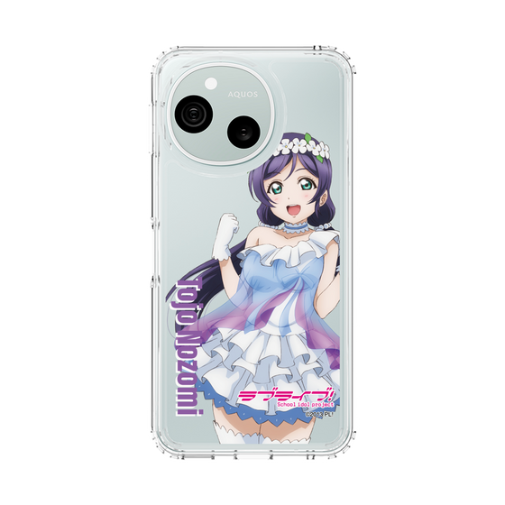 スリムプロテクションケース［ ラブライブ！ - 東條 希 - 衣装 ］