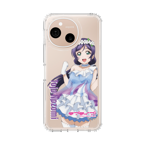 スリムプロテクションケース［ ラブライブ！ - 東條 希 - 衣装 ］