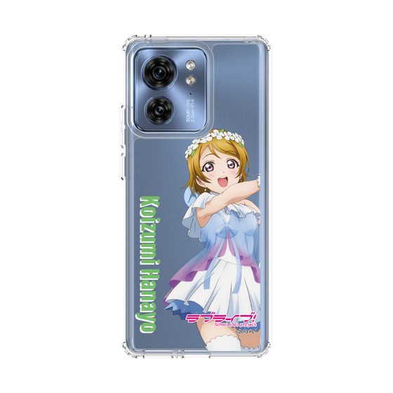 スリムプロテクションケース［ ラブライブ！ - 小泉 花陽 - 衣装 ］
