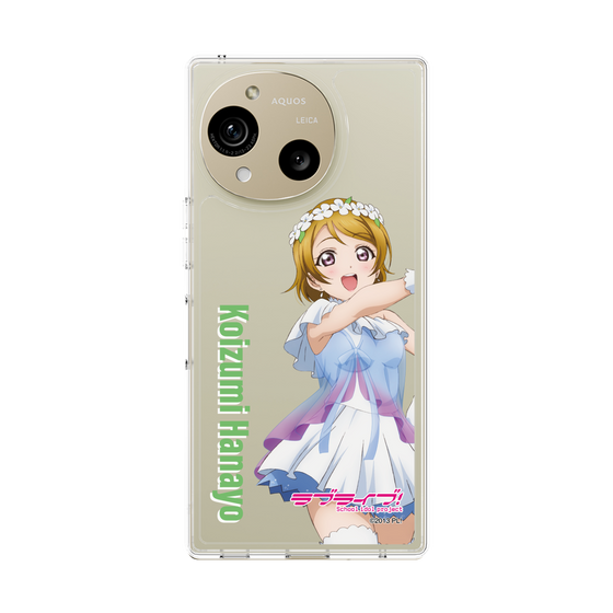 スリムプロテクションケース［ ラブライブ！ - 小泉 花陽 - 衣装 ］